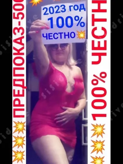 Катя, проститутка Нижний Тагил